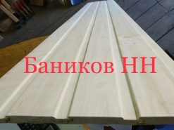 Вагонка осина сорт А 3.0м
