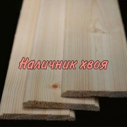 Наличник 90мм с сучком хвоя 3.0м 
