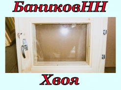 Окно хвоя 70/50 лето