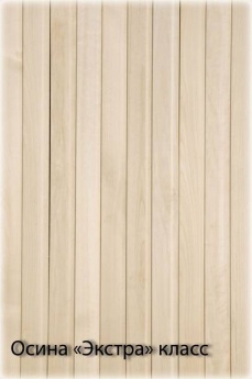 Вагонка осина Экстра 0  1.2м