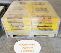 Минерит Огнеупоров